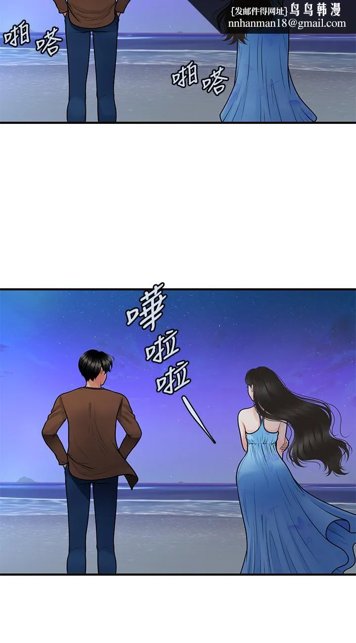 医美奇鸡 第50话-我的身材...好吗 第19页