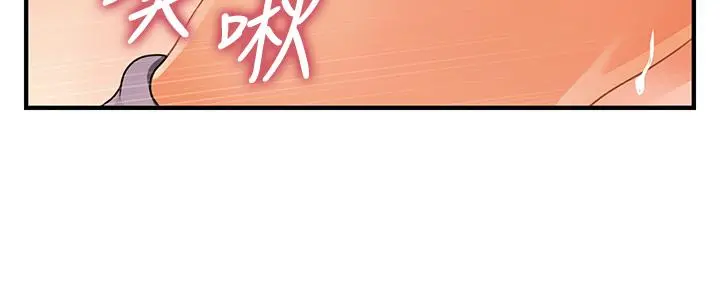 医美奇鸡 第57话-莉雅的性爱初体验 第27页