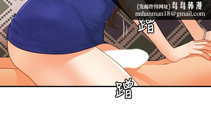 医美奇鸡 第88话-让老公消气的特别服务 第21页