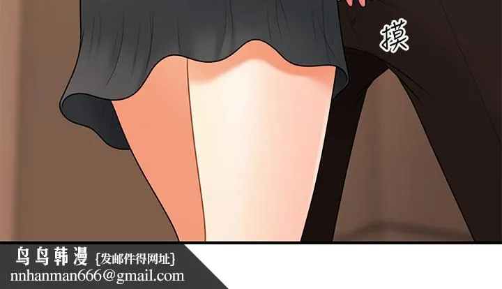医美奇鸡 第46话-今晚，可以陪陪我吗 第24页
