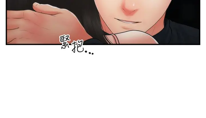医美奇鸡 第77话-趁现在快走 第27页