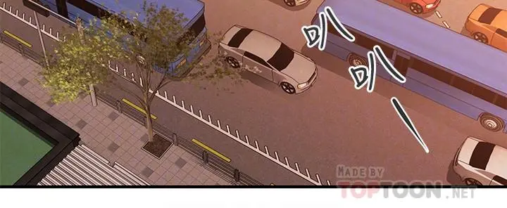 医美奇鸡 第33话-被舌尖浸润的私密处 第6页