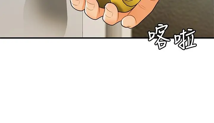 医美奇鸡 第73话-深夜性爱高潮 第28页