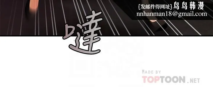 医美奇鸡 第23话-同时达到高潮的她们 第18页