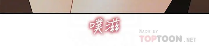 医美奇鸡 第11话-熟女的好滋味 第10页