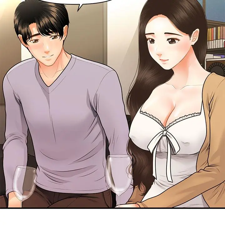 医美奇鸡 第55话-我们不能这样 第13页