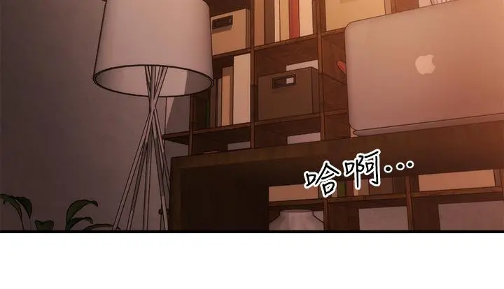 医美奇鸡 第49话-外面的野花比较香 第32页