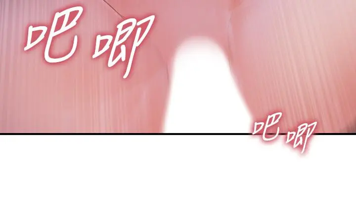 医美奇鸡 第49话-外面的野花比较香 第26页
