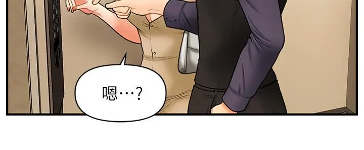 医美奇鸡 第28话-终于看到立娴的裸体 第28页