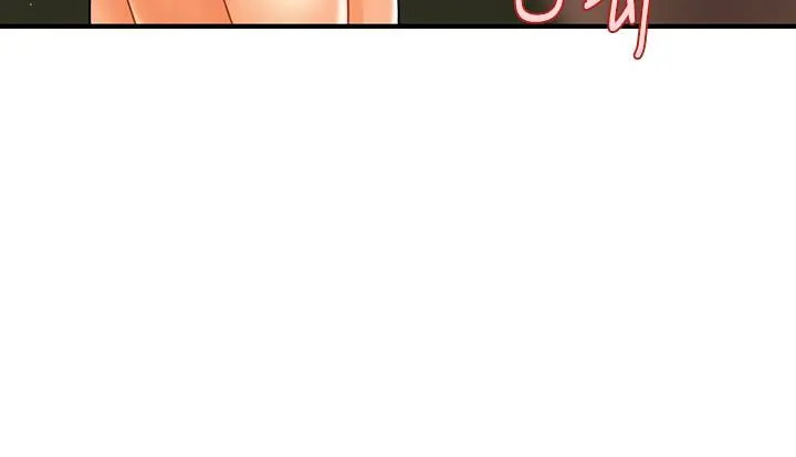 医美奇鸡 第69话-全射进我体内 第9页