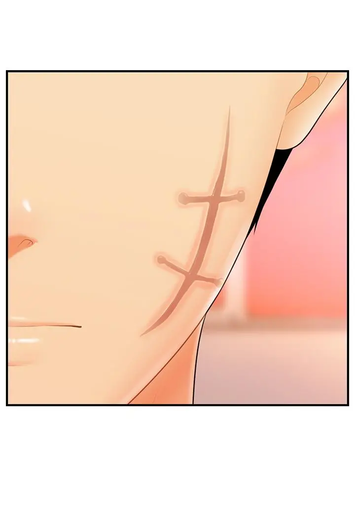 医美奇鸡 第84话-我很爱...永俊哥... 第34页