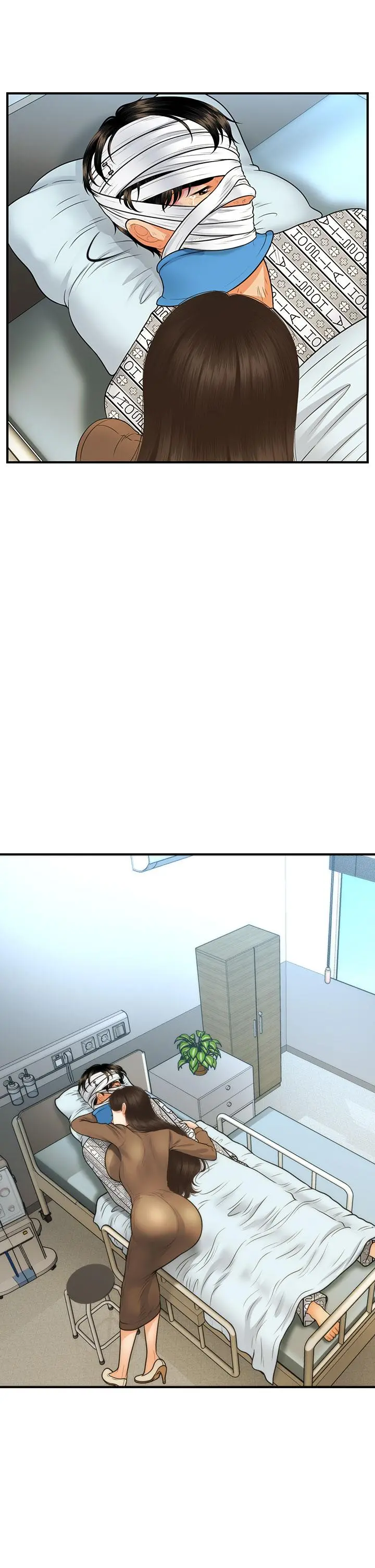 医美奇鸡 第84话-我很爱...永俊哥... 第3页