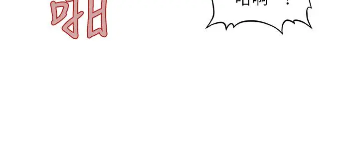 医美奇鸡 第8话-竟然现在才知道做爱的美好 第22页