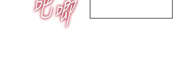 医美奇鸡 第66话-早知道就跟你结婚 第22页