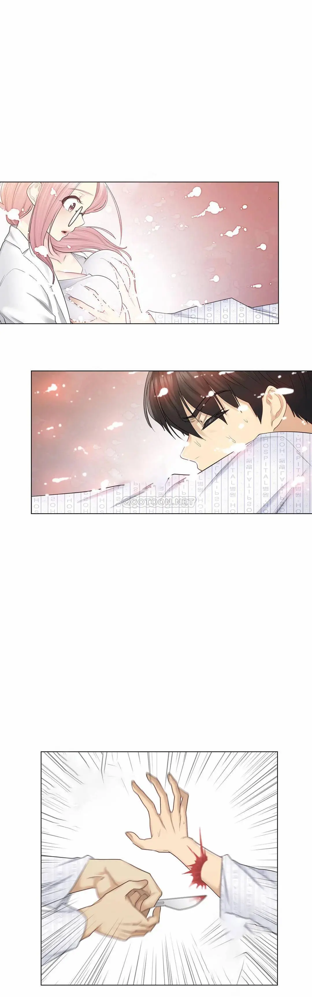 触摸解封 第11话 第3页