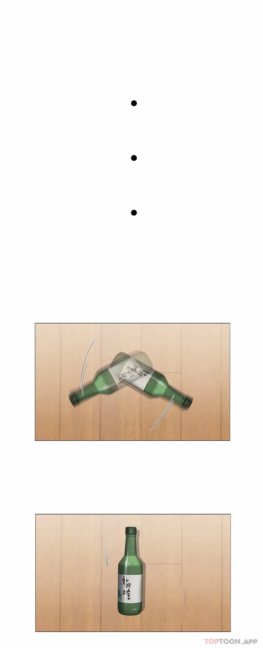 触摸解封 第53话 第16页