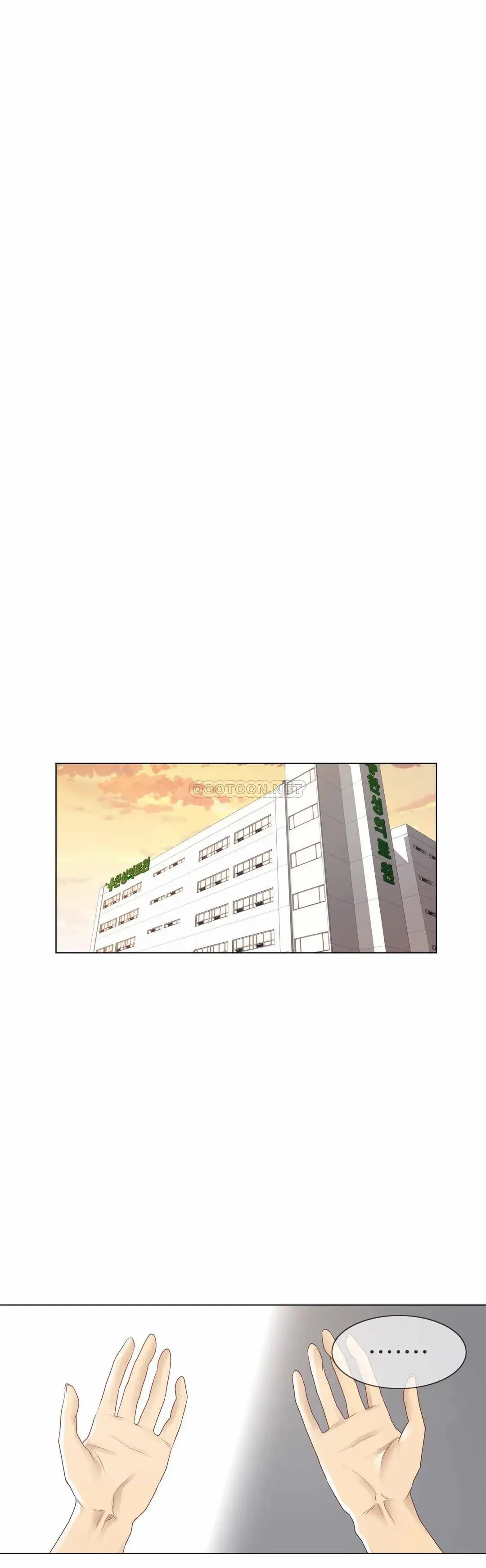 触摸解封 第13话 第13页