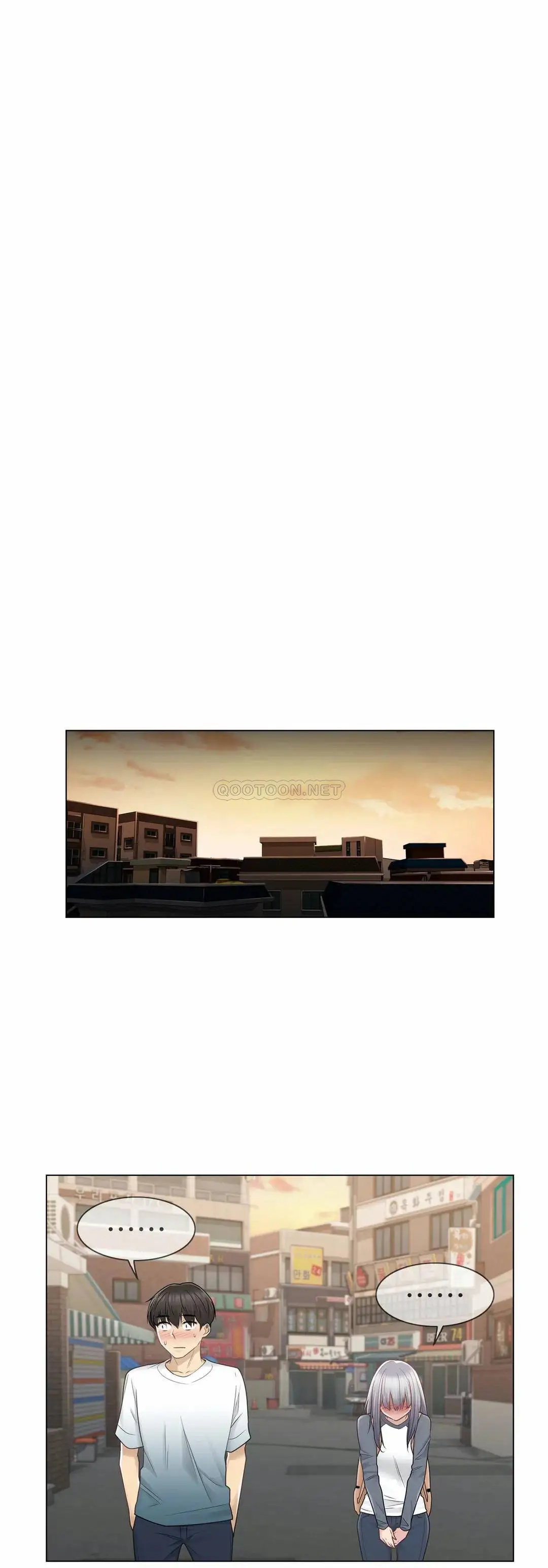 触摸解封 第24话 第15页