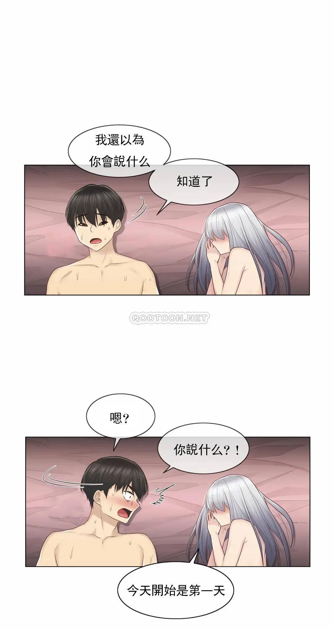 触摸解封 第18话 第15页