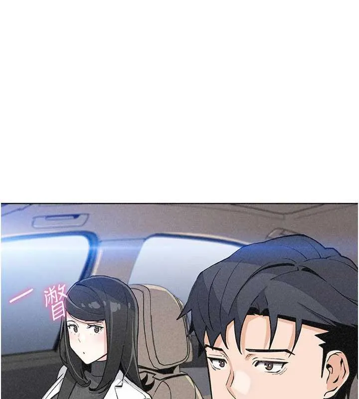 我的掌上明珠 第32話-很抱歉讓妳誤會&hellip; 第113页
