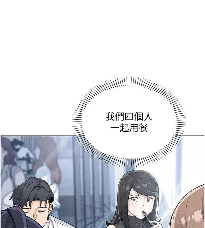 我的掌上明珠 第32話-很抱歉讓妳誤會&hellip; 第78页