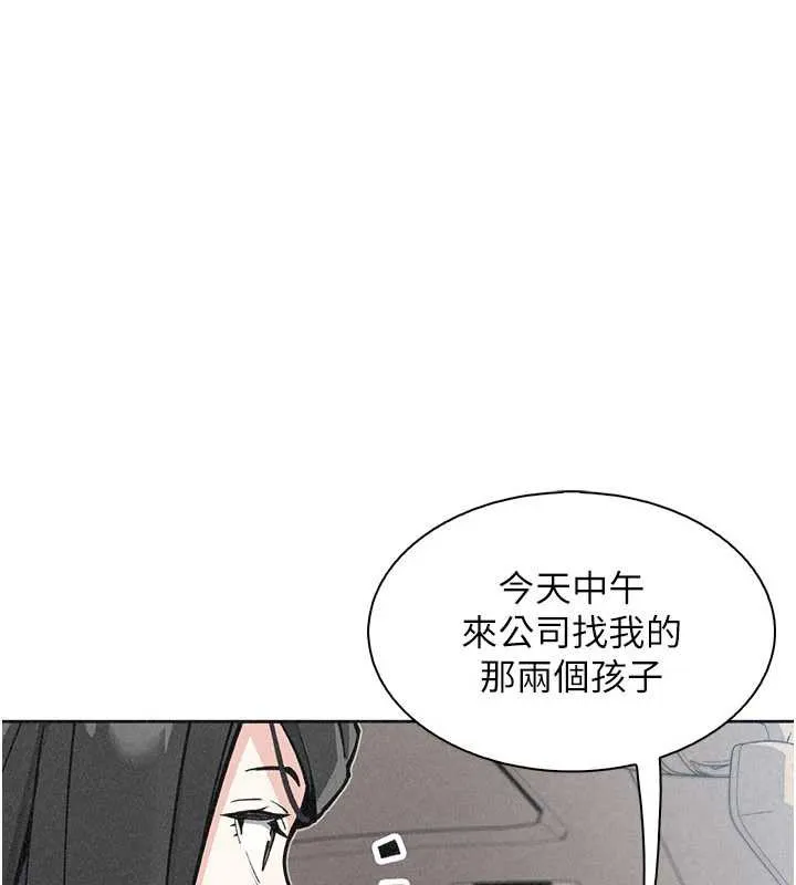我的掌上明珠 第32話-很抱歉讓妳誤會&hellip; 第117页