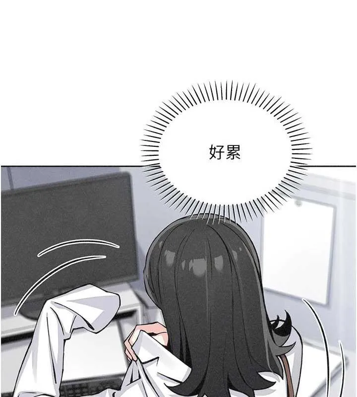 我的掌上明珠 第32話-很抱歉讓妳誤會&hellip; 第86页