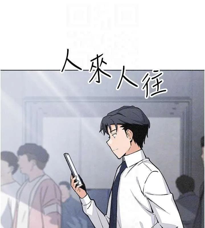 我的掌上明珠 第32話-很抱歉讓妳誤會&hellip; 第53页