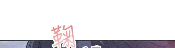 我的掌上明珠 第32話-很抱歉讓妳誤會&hellip; 第60页
