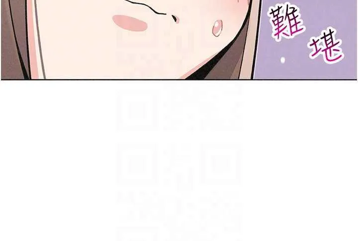 我的掌上明珠 第32話-很抱歉讓妳誤會&hellip; 第108页