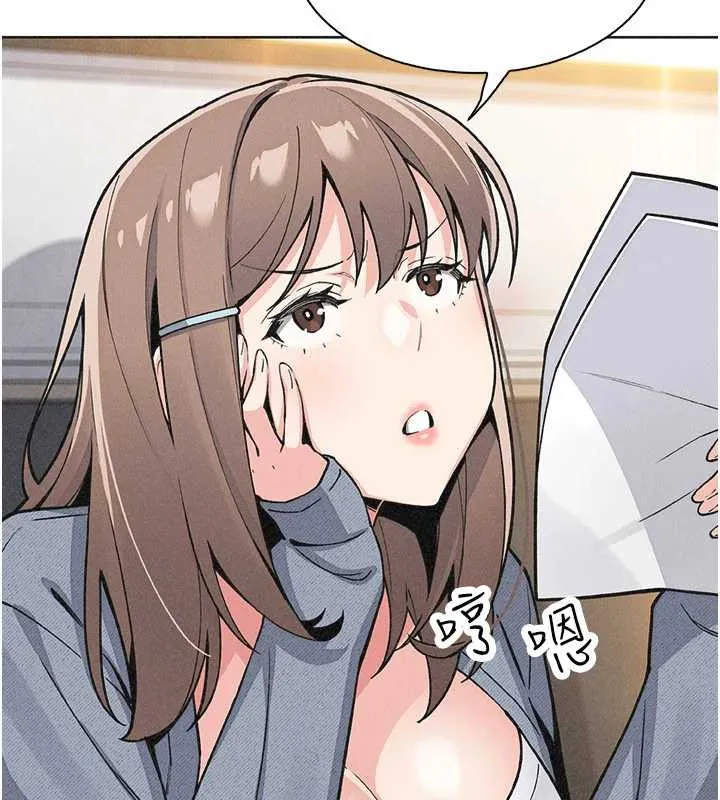 我的掌上明珠 第32話-很抱歉讓妳誤會&hellip; 第97页