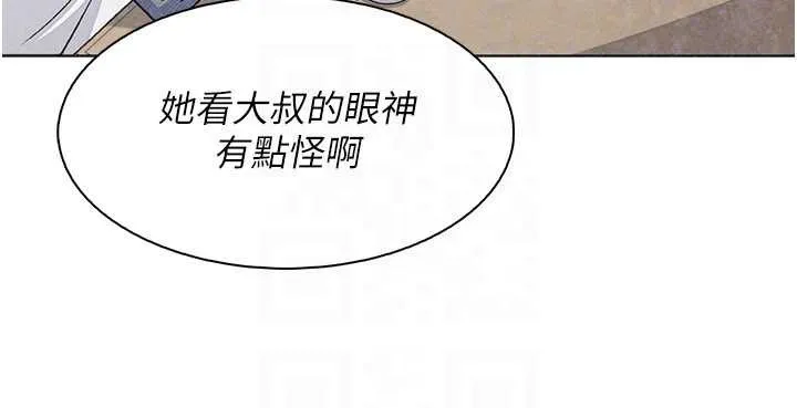 我的掌上明珠 第32話-很抱歉讓妳誤會&hellip; 第101页