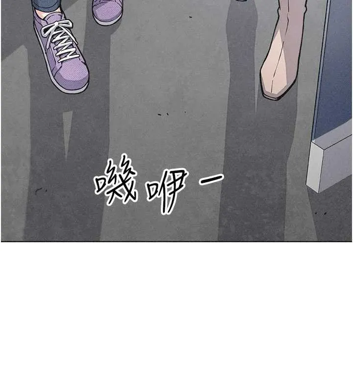 我的掌上明珠 第32話-很抱歉讓妳誤會&hellip; 第2页