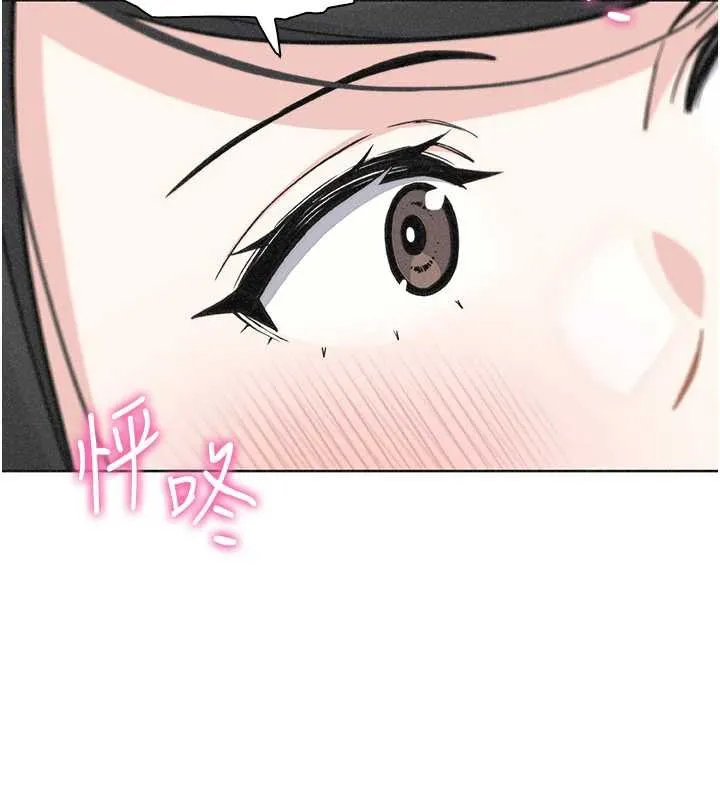 我的掌上明珠 第32話-很抱歉讓妳誤會&hellip; 第141页
