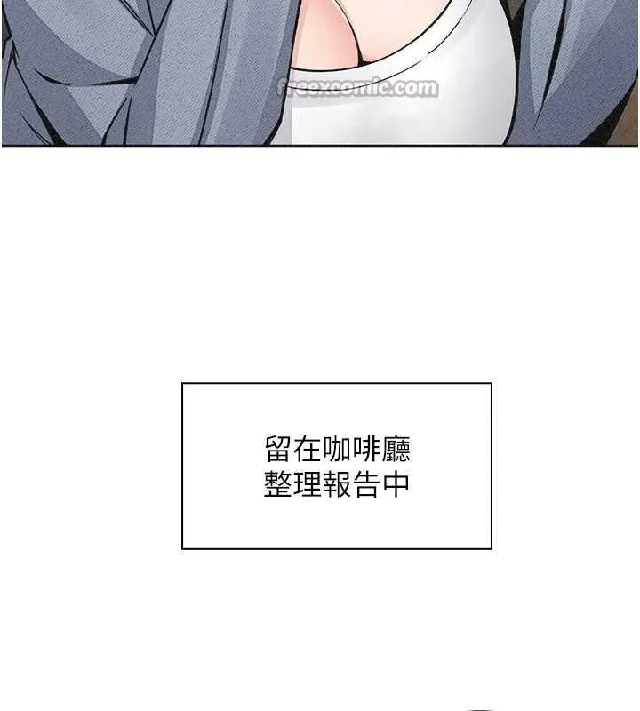 我的掌上明珠 第32話-很抱歉讓妳誤會&hellip; 第98页