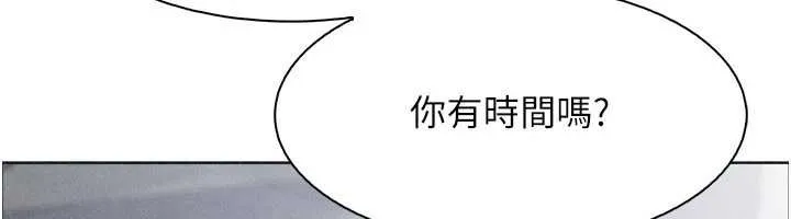 我的掌上明珠 第32話-很抱歉讓妳誤會&hellip; 第68页