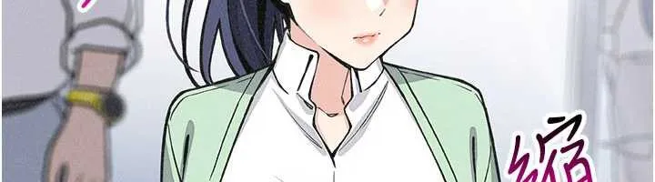 我的掌上明珠 第32話-很抱歉讓妳誤會&hellip; 第21页
