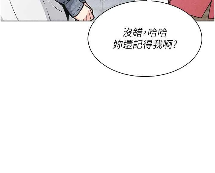 我的掌上明珠 第32話-很抱歉讓妳誤會&hellip; 第31页