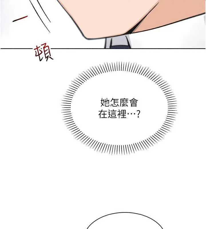 我的掌上明珠 第32話-很抱歉讓妳誤會&hellip; 第64页