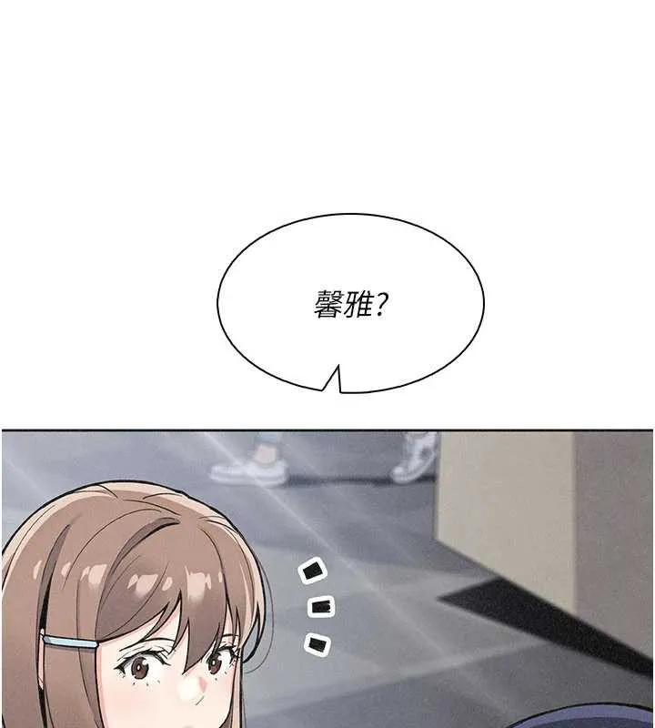 我的掌上明珠 第32話-很抱歉讓妳誤會&hellip; 第24页