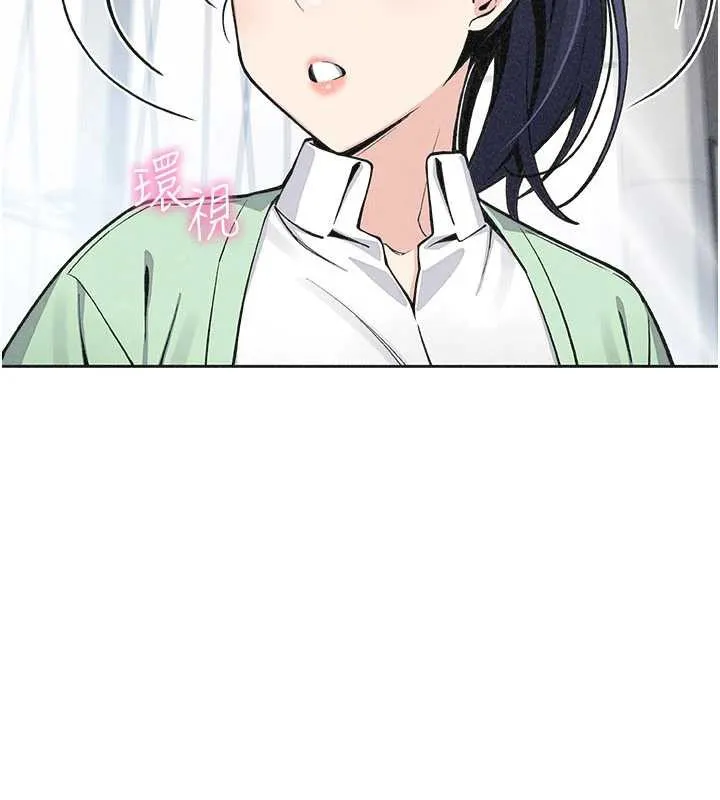 我的掌上明珠 第32話-很抱歉讓妳誤會&hellip; 第17页
