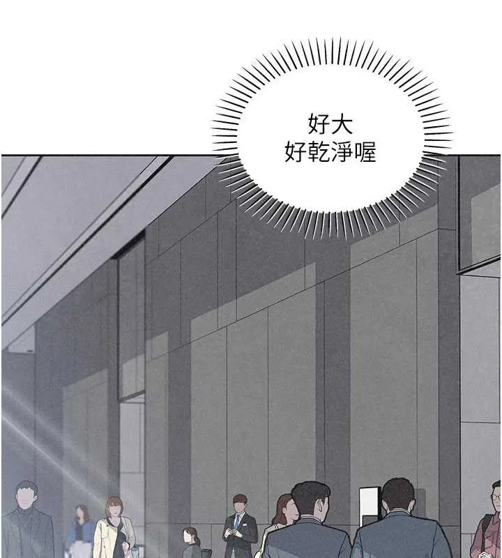 我的掌上明珠 第32話-很抱歉讓妳誤會&hellip; 第18页