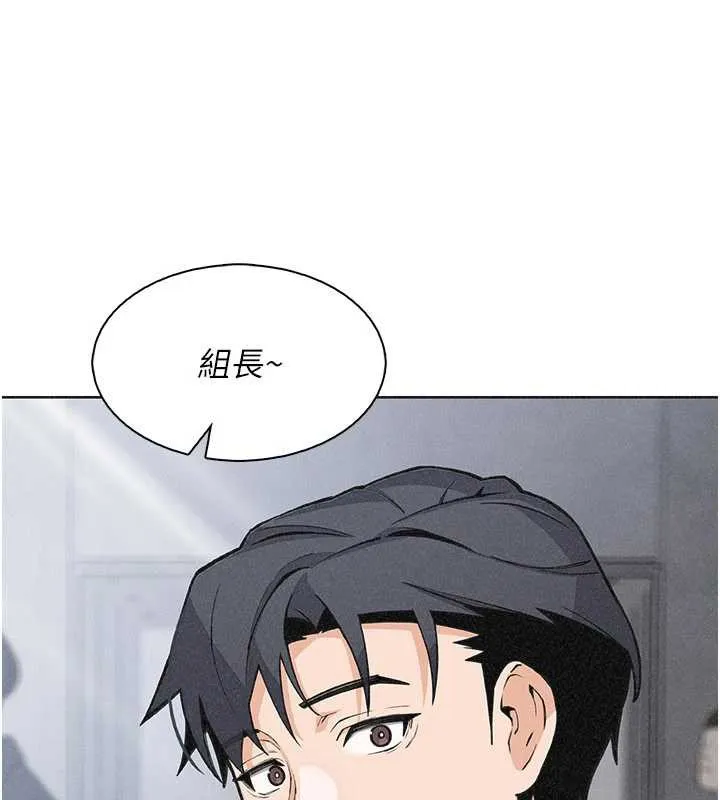 我的掌上明珠 第32話-很抱歉讓妳誤會&hellip; 第55页