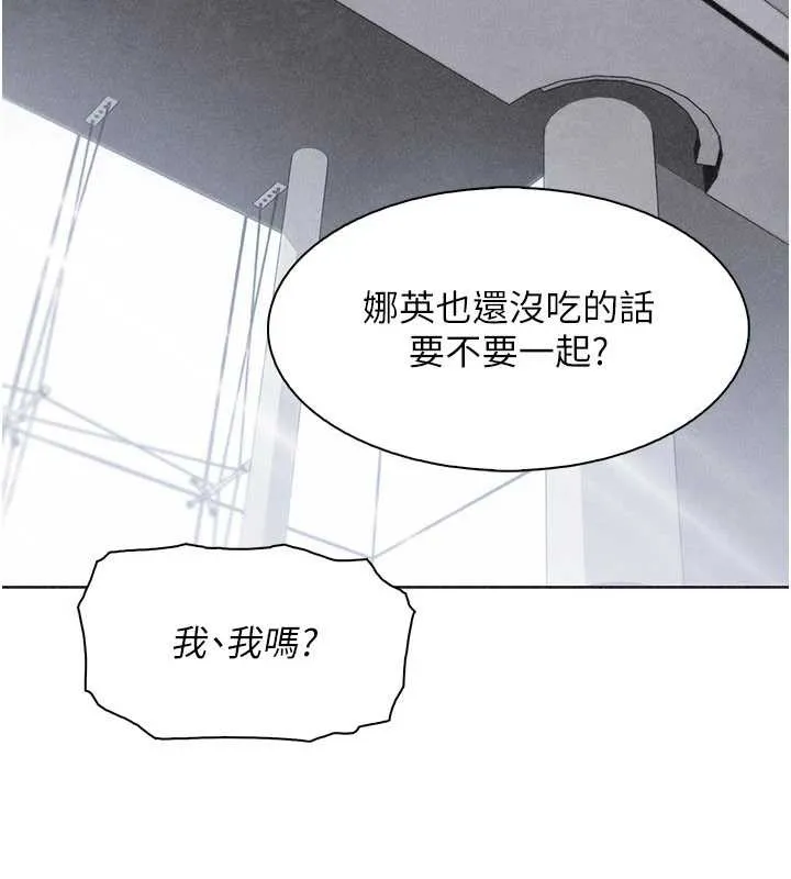 我的掌上明珠 第32話-很抱歉讓妳誤會&hellip; 第74页