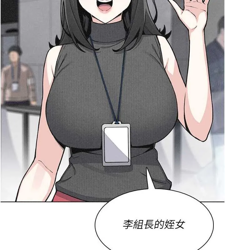 我的掌上明珠 第32話-很抱歉讓妳誤會&hellip; 第27页