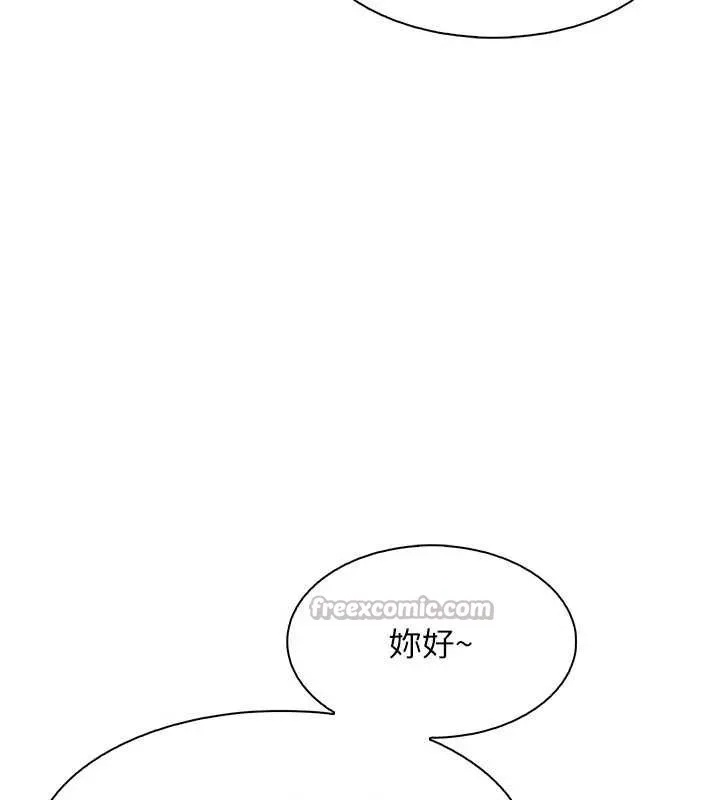 我的掌上明珠 第32話-很抱歉讓妳誤會&hellip; 第28页