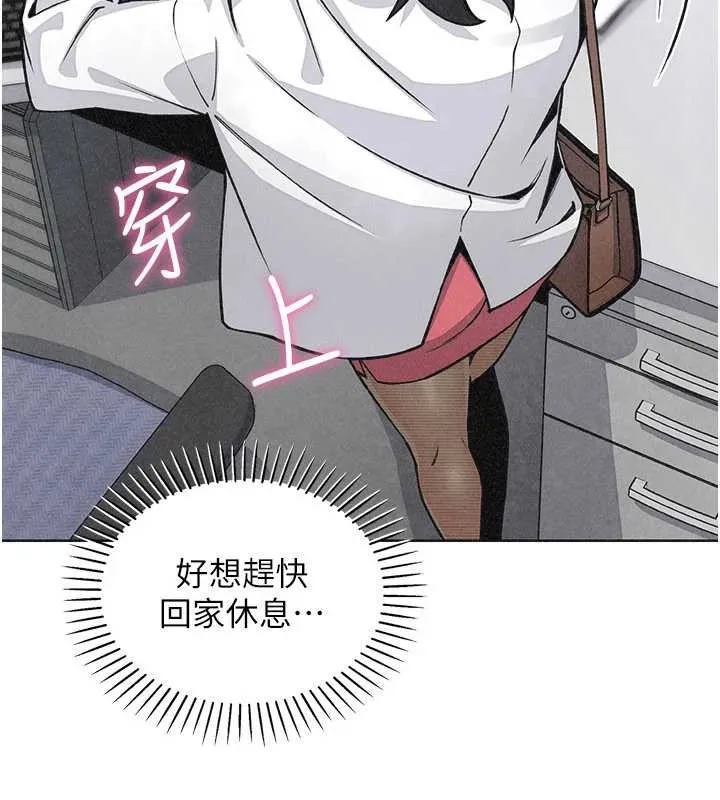我的掌上明珠 第32話-很抱歉讓妳誤會&hellip; 第87页