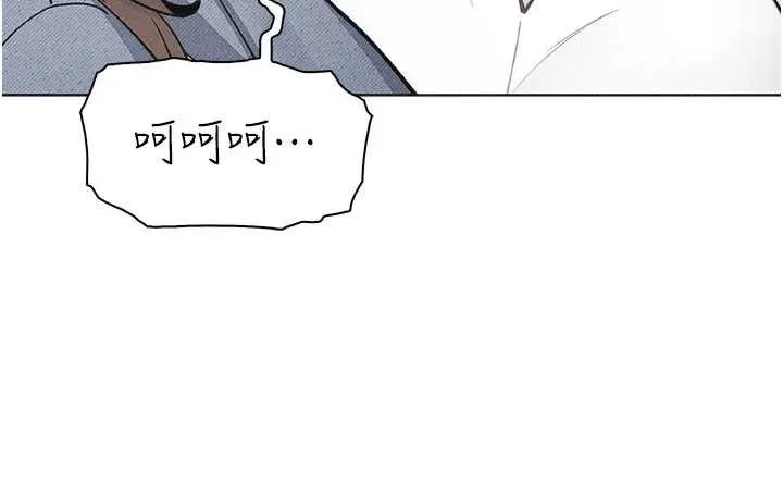 我的掌上明珠 第32話-很抱歉讓妳誤會&hellip; 第46页