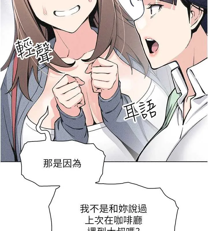我的掌上明珠 第32話-很抱歉讓妳誤會&hellip; 第40页