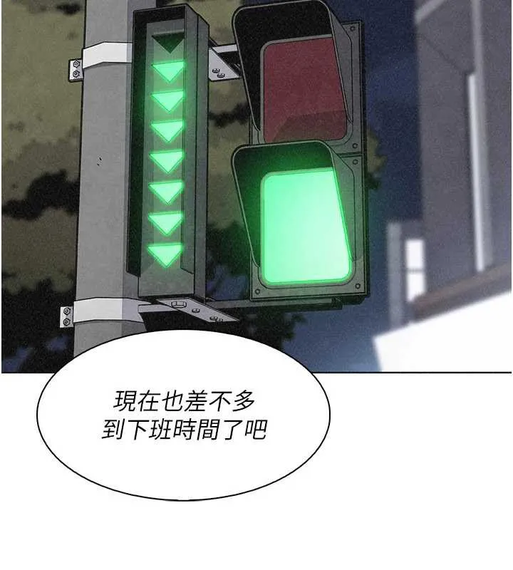 我的掌上明珠 第32話-很抱歉讓妳誤會&hellip; 第144页